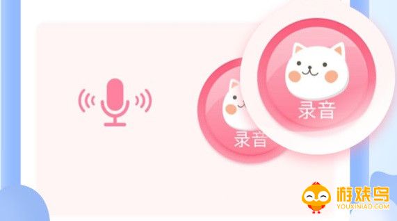 宠物对话翻译软件大全