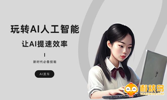 二次创作文案软件大全