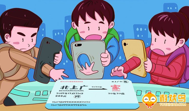 抢票最快的手机软件大全