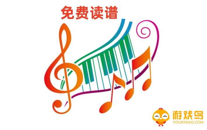 免费读谱软件大全