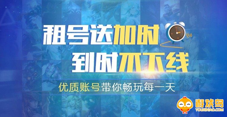 游戏号交易平台app大全