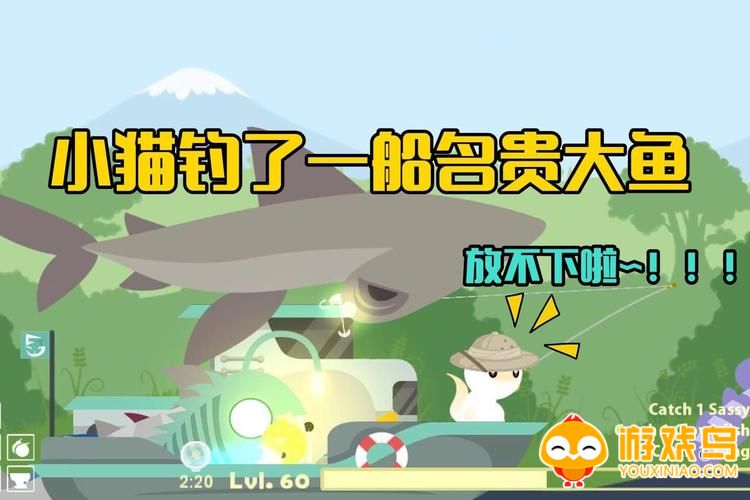 小猫钓鱼内置菜单版合集