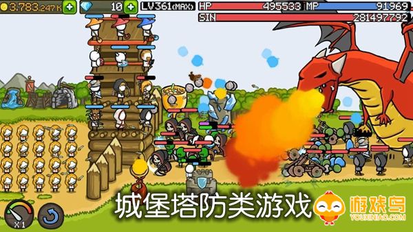 城堡塔防类游戏合集