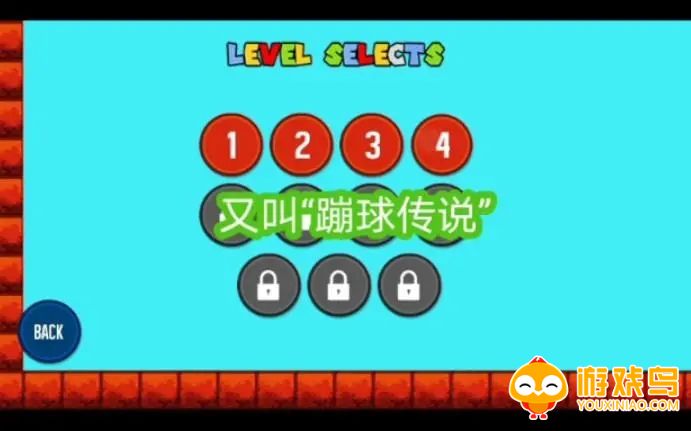 蹦球传说游戏合集