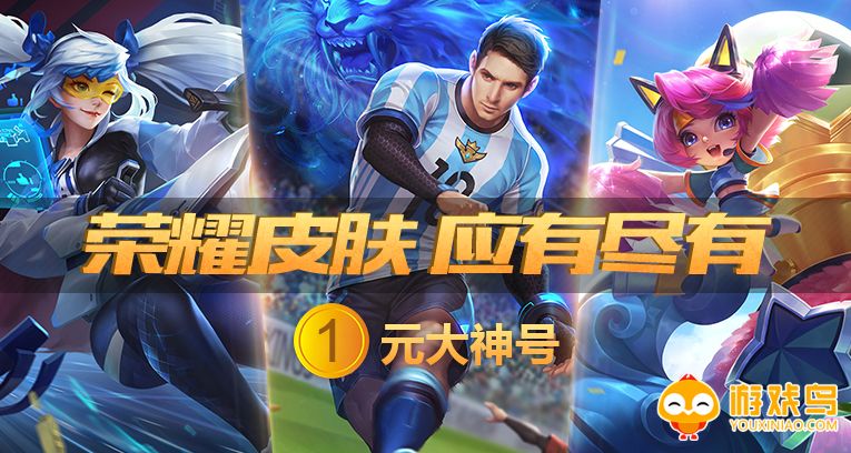 王者租号平台app大全