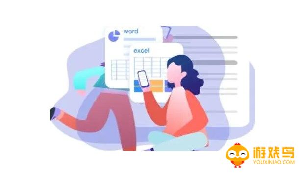 制表格软件大全