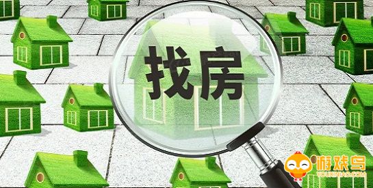 同城找房子租房软件大全
