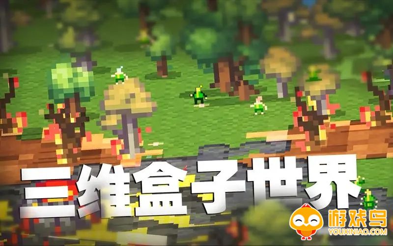 世界盒子mod模组合集