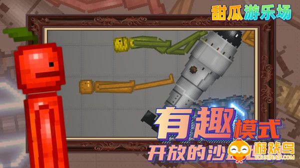 甜瓜游乐场中国版合集