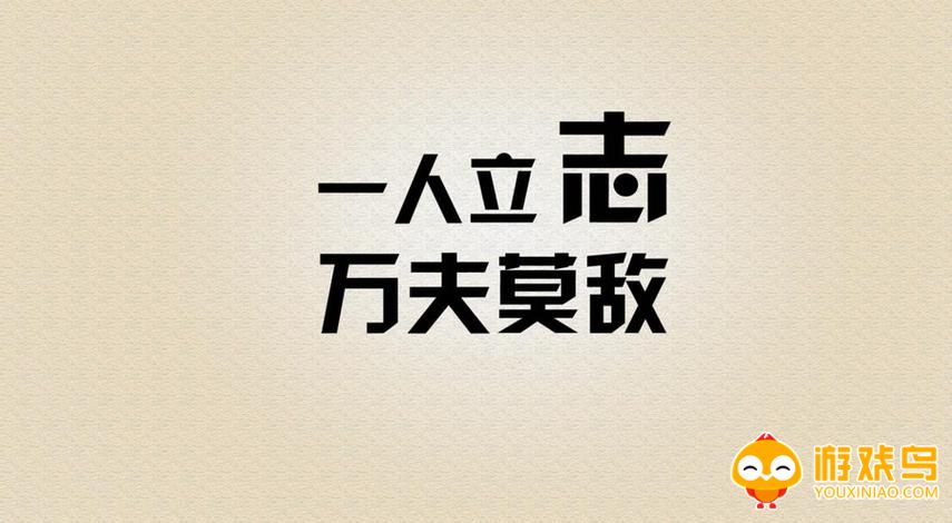 阅读名言软件大全