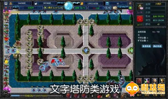 文字塔防类游戏合集