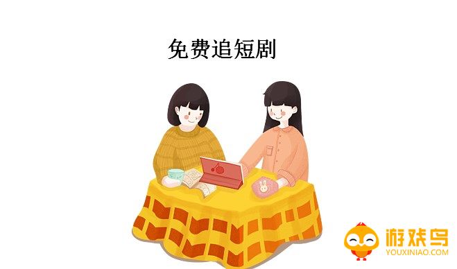 免费追网剧app大全