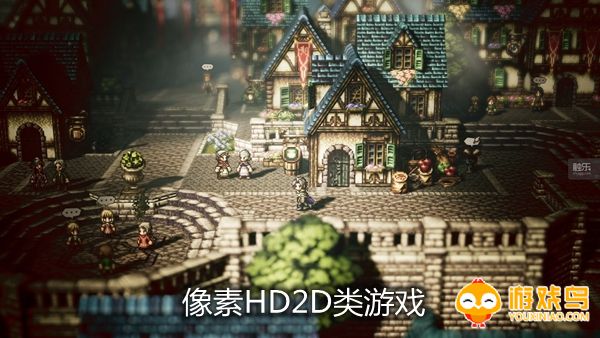 像素HD2D类游戏合集
