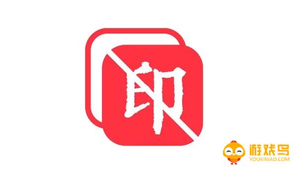 消除水印的软件大全