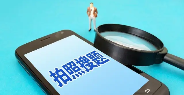 免费拍照搜题的软件合集