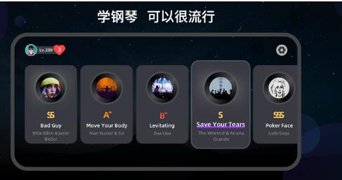 instapiano下载合集
