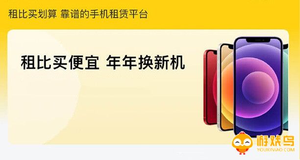 电子设备租赁平台大全
