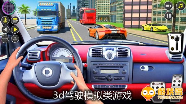 3d驾驶模拟类游戏合集