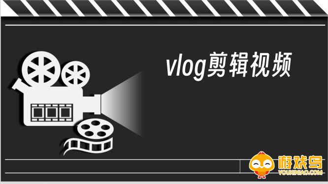 vlog剪辑视频软件大全
