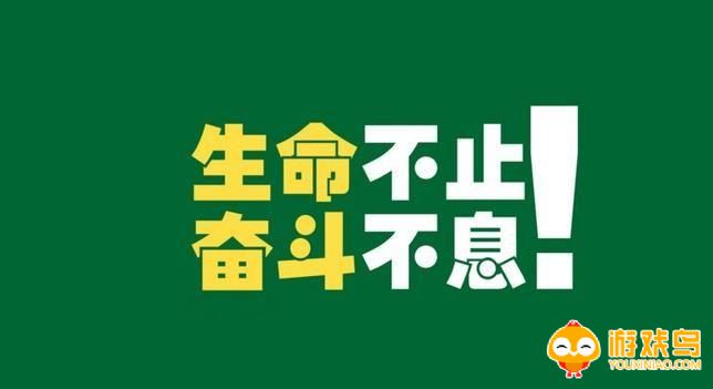 励志句子软件大全