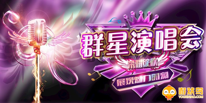 购演出票平台app大全