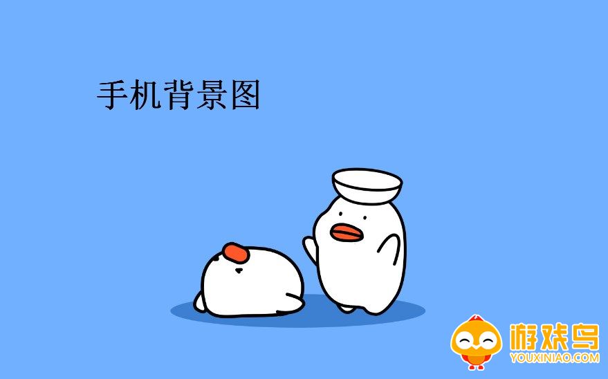手机背景图软件大全