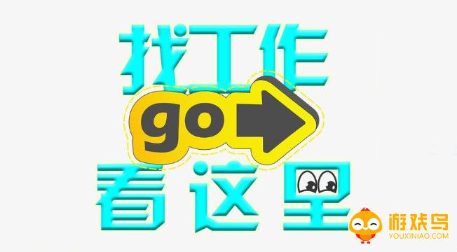 找工作下载软件大全
