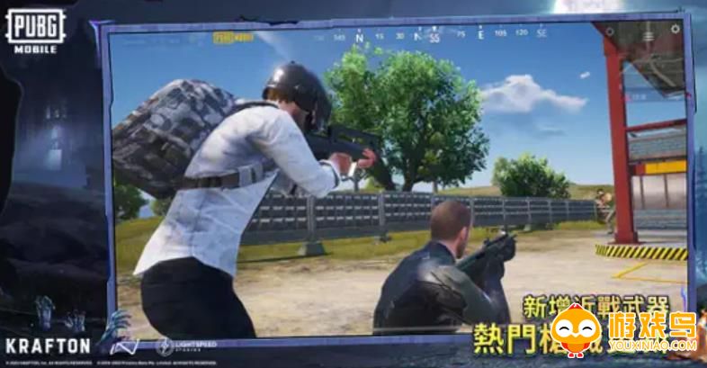pubg2.84版本合集