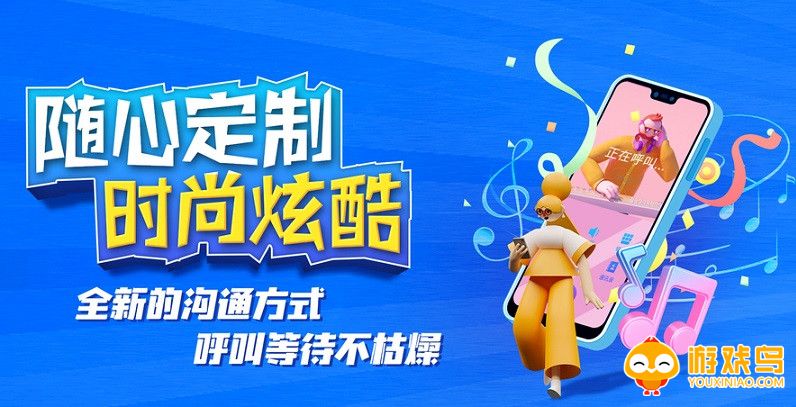 制作铃声的手机软件大全
