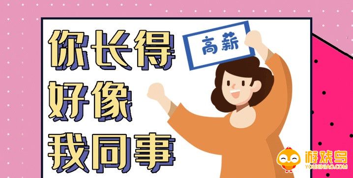 招聘员工的软件大全