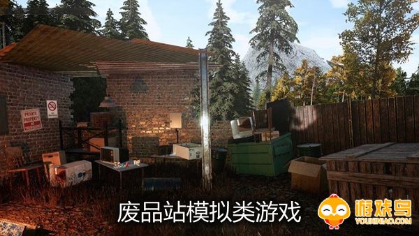 废品站模拟类游戏合集