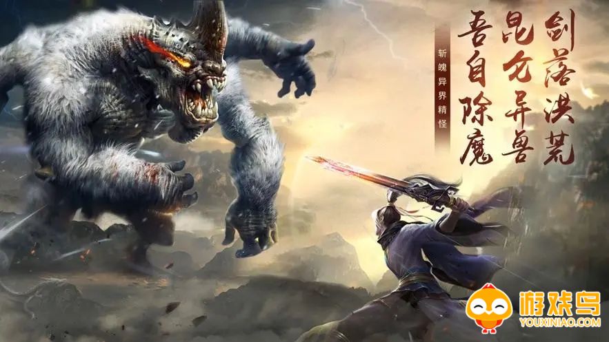 山海经神兽录正版合集