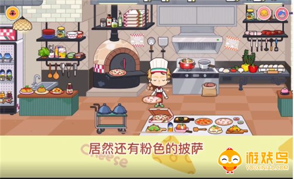 米加小镇世界外卖店版本合集