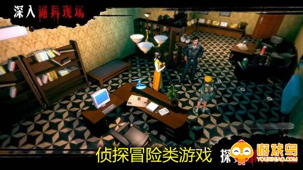 侦探冒险类游戏合集