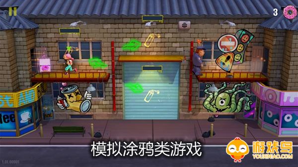 模拟涂鸦类游戏合集