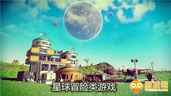 星球冒险类游戏合集