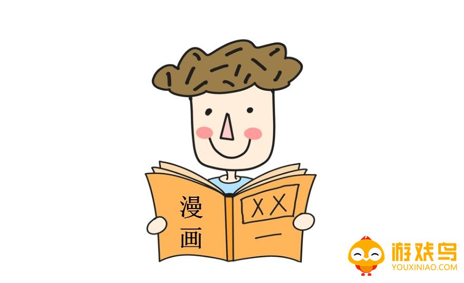 电子漫画软件大全