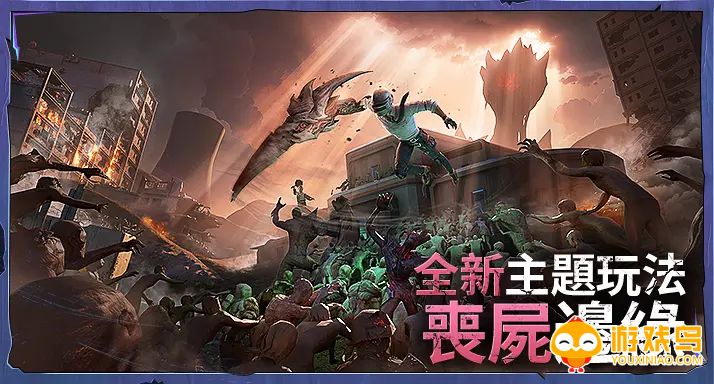 地铁逃生2.8版本合集