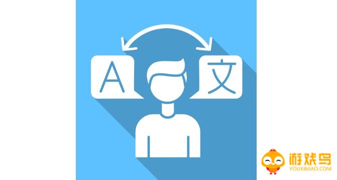 实时听译软件大全