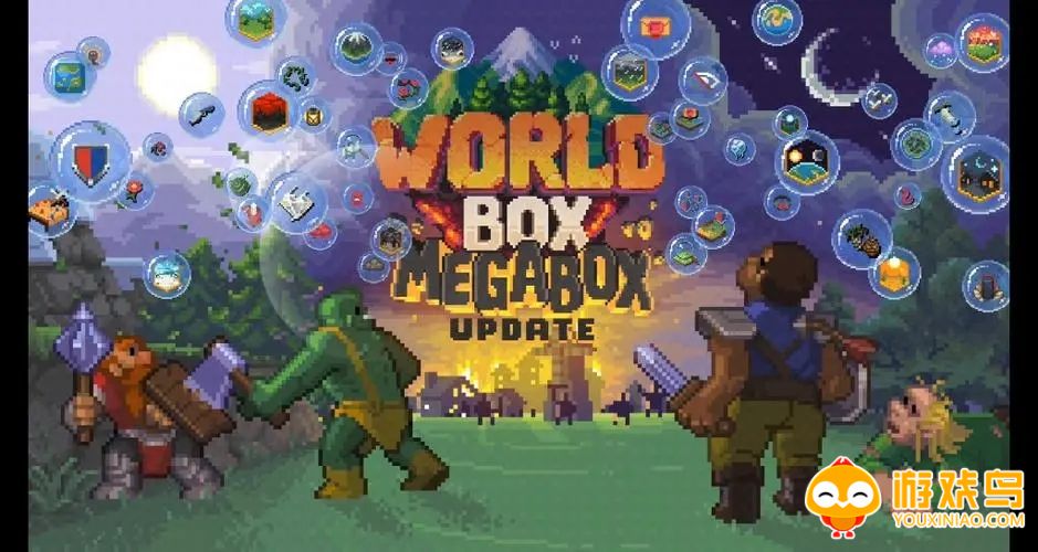 worldboxmod合集