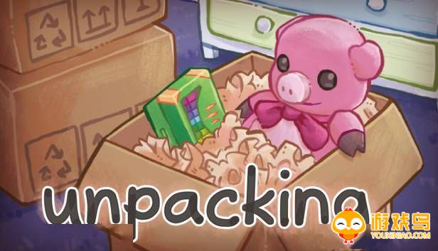 unpacking安卓版合集