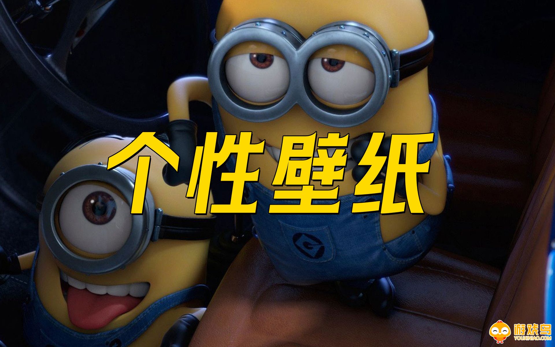 个性壁纸软件大全