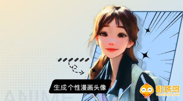 生成头像的软件大全