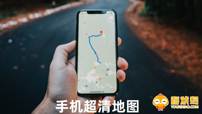 手机超清地图软件大全