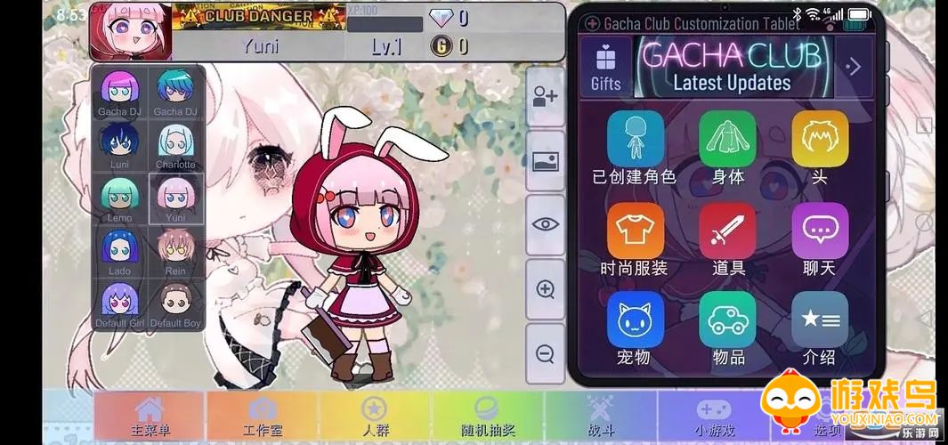 gacha甜甜0.2.8版本合集