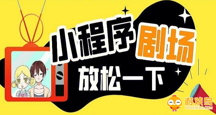 短剧推广平台大全