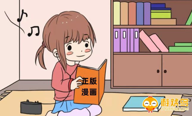 看正版漫画的软件合集