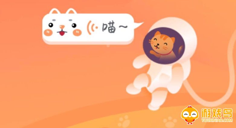 人猫交流软件大全