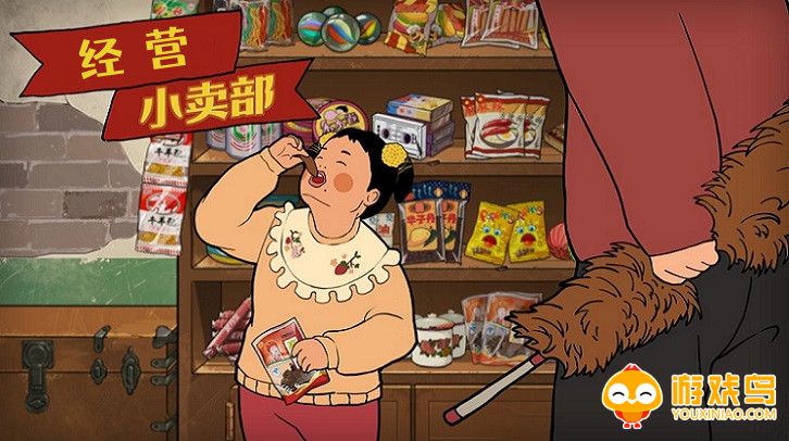 小卖部逆袭记游戏合集