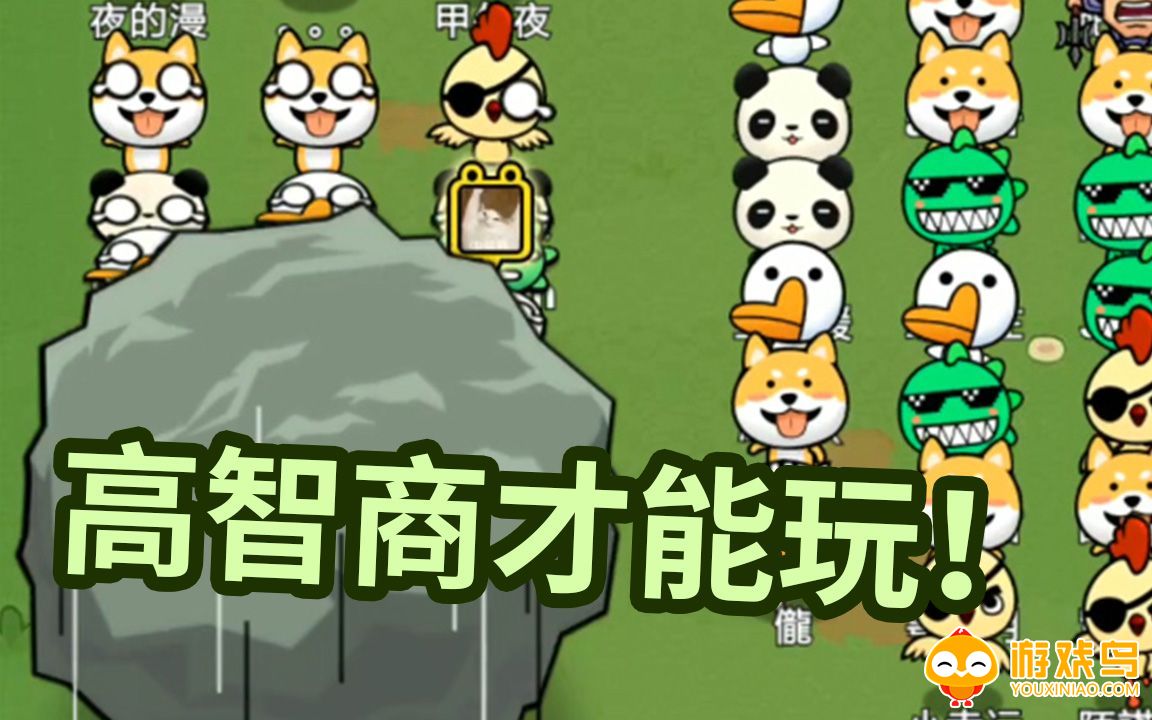 考验智商的游戏合集